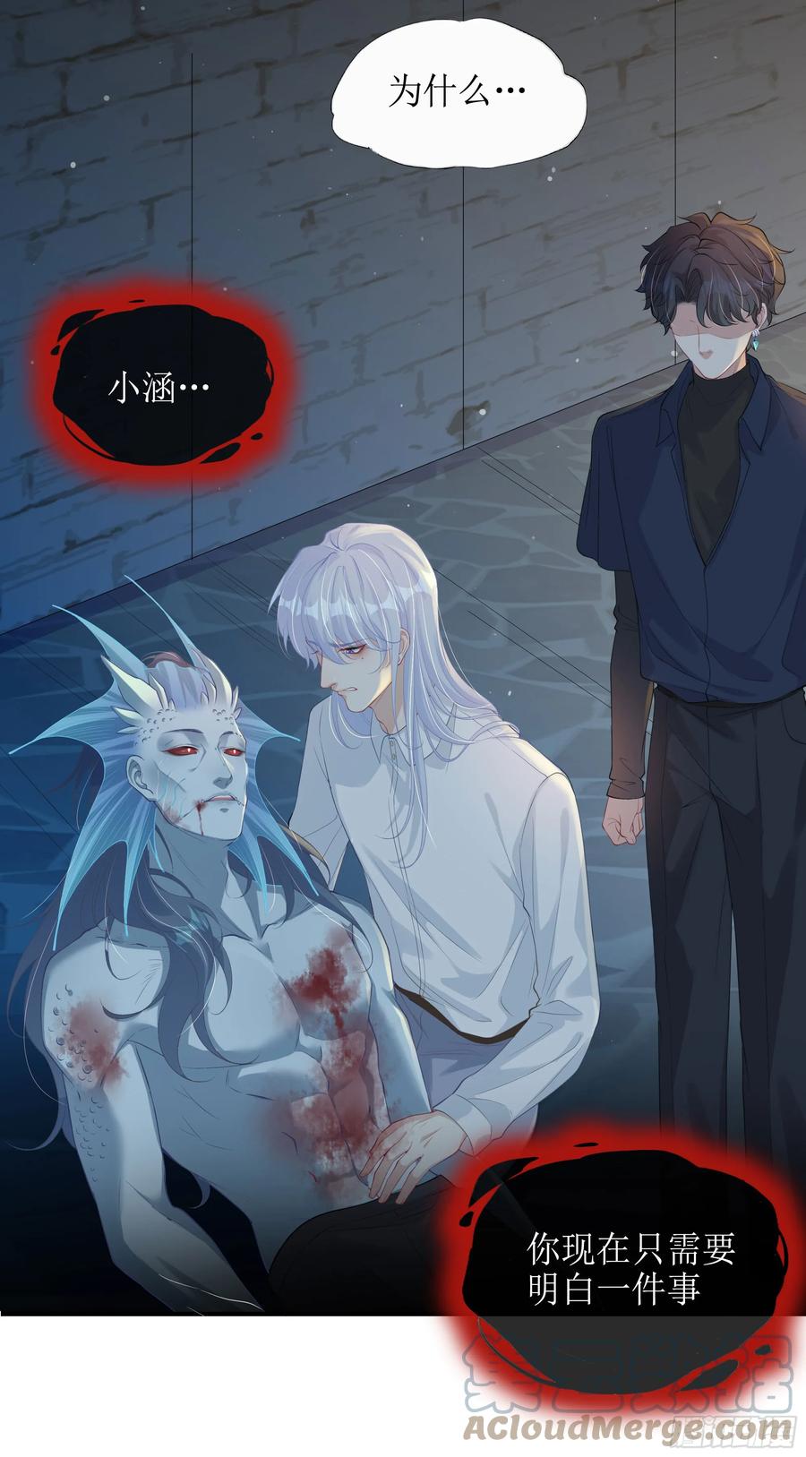 被迫和死对头同居后，我们HE了 - 第7话 祸不单行 - 第19张图