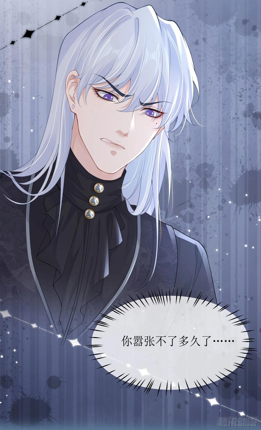 被迫和死对头同居后，我们HE了 - 第7话 祸不单行 - 第51张图