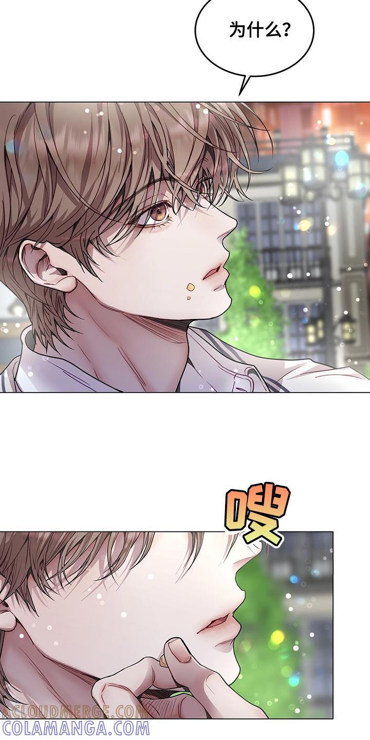 《虚情假意》第104章：不可思议 第19页