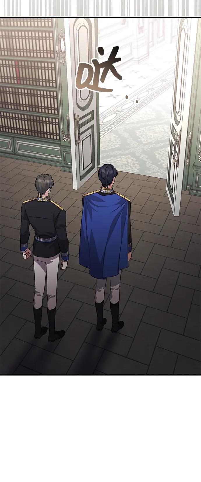 《暴君想要善良地活着》第111话 第71页