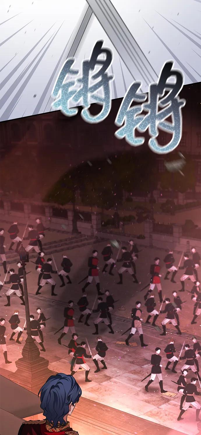 《暴君想要善良地活着》第112话 第3页