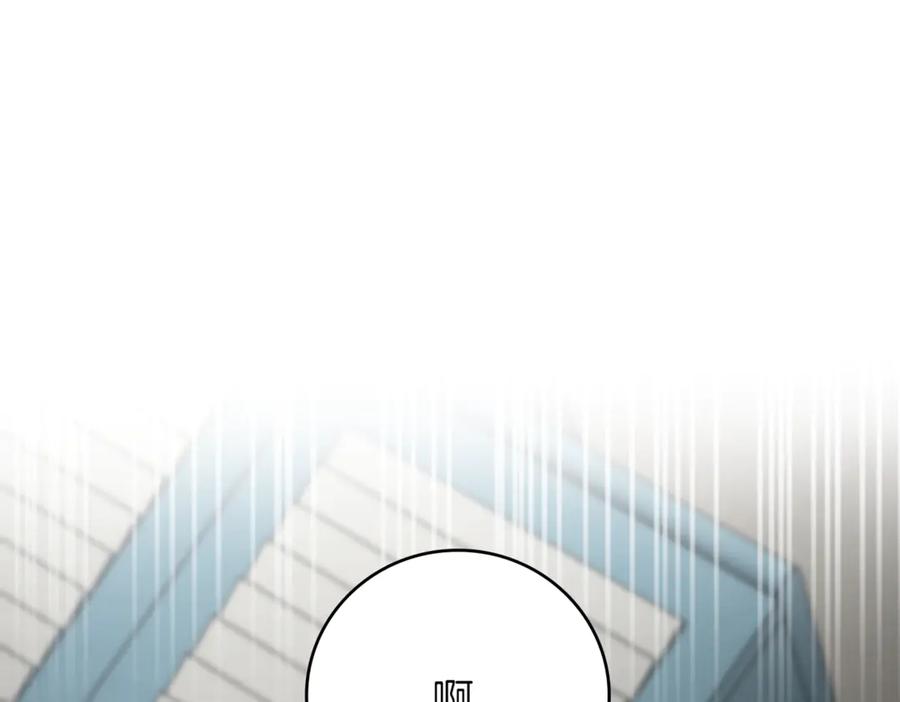 《一键三连后，我无敌了》第12话 学习神斗术 第259页