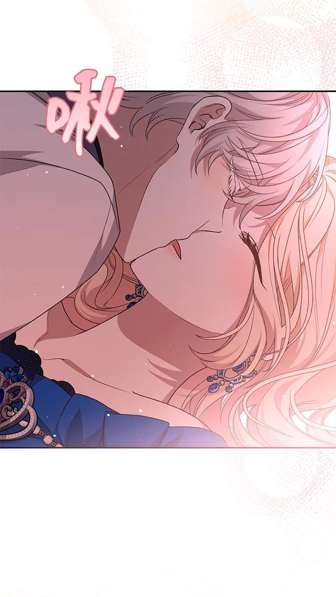 《暴君想要善良地活着》第119话 第57页