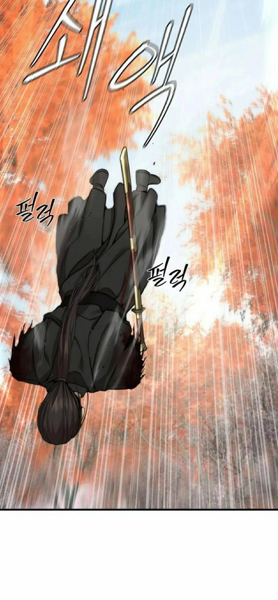 《回归修仙传》第13集 第30页
