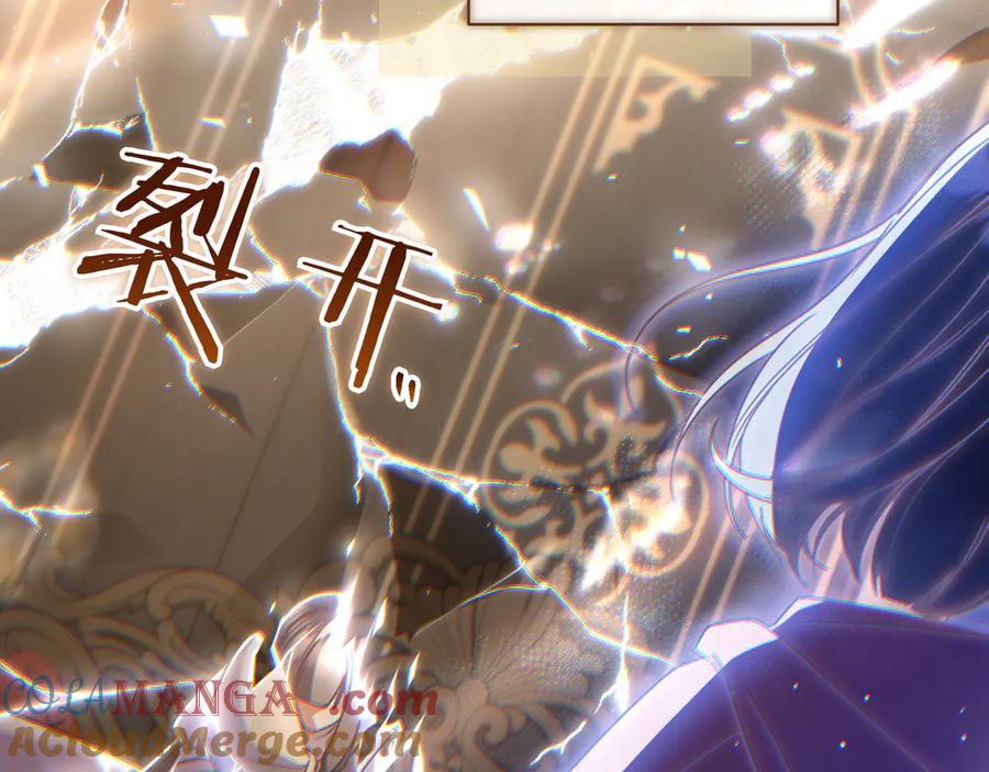 《只想在反派爸爸身边躺平》第16话 拷问 第197页