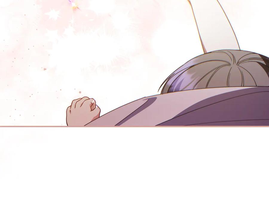 《只想在反派爸爸身边躺平》第16话 拷问 第192页