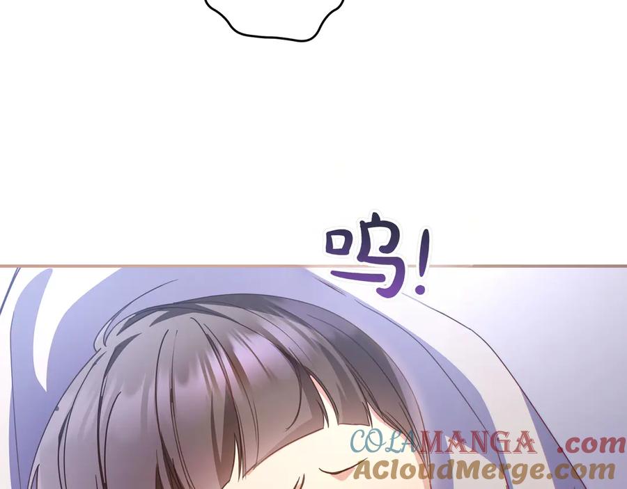 《只想在反派爸爸身边躺平》第16话 拷问 第185页