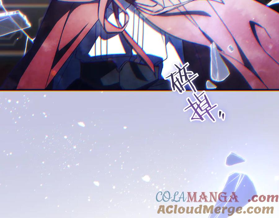 《只想在反派爸爸身边躺平》第16话 拷问 第205页