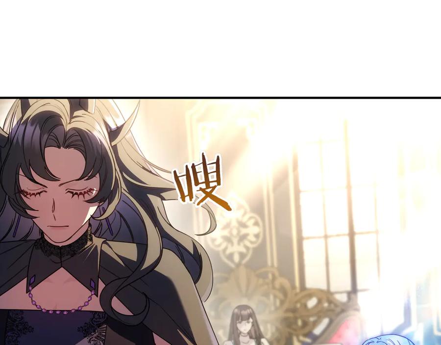 《只想在反派爸爸身边躺平》第16话 拷问 第179页