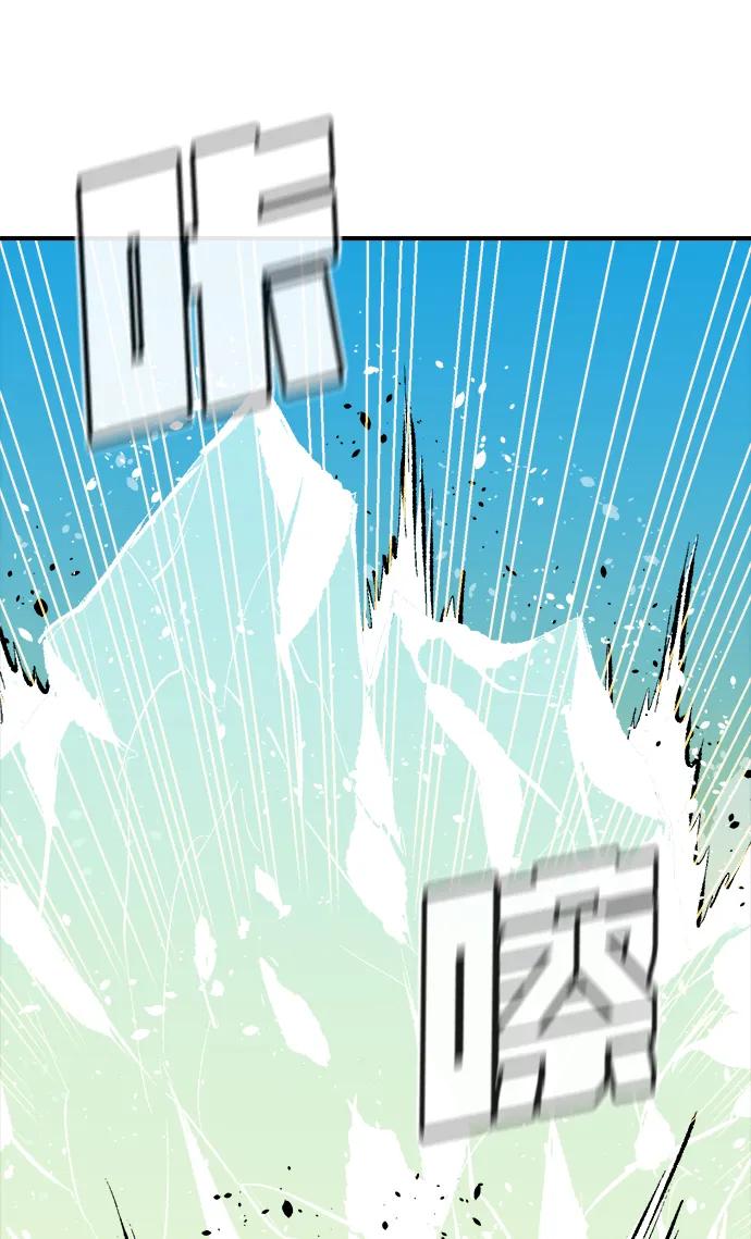 死灵法师：亡灵支配者 [第167话] H市、W市、B市同时开战-4 第18页