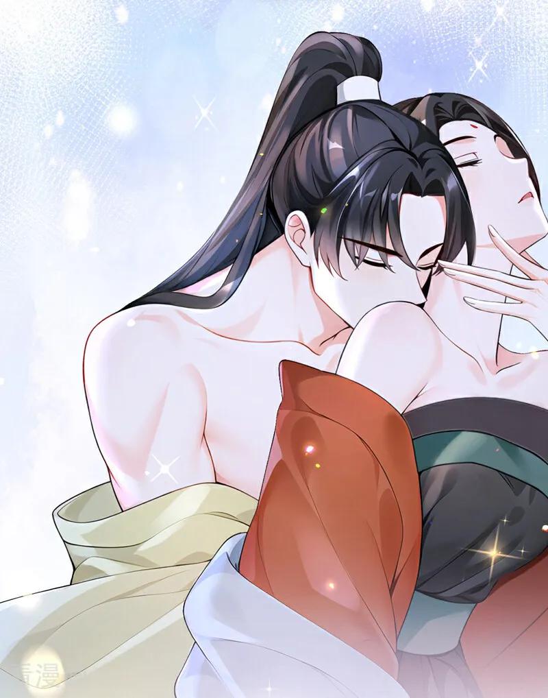 《快穿系统：反派大佬不好惹》第184话 要我服侍你吗？ 第32页