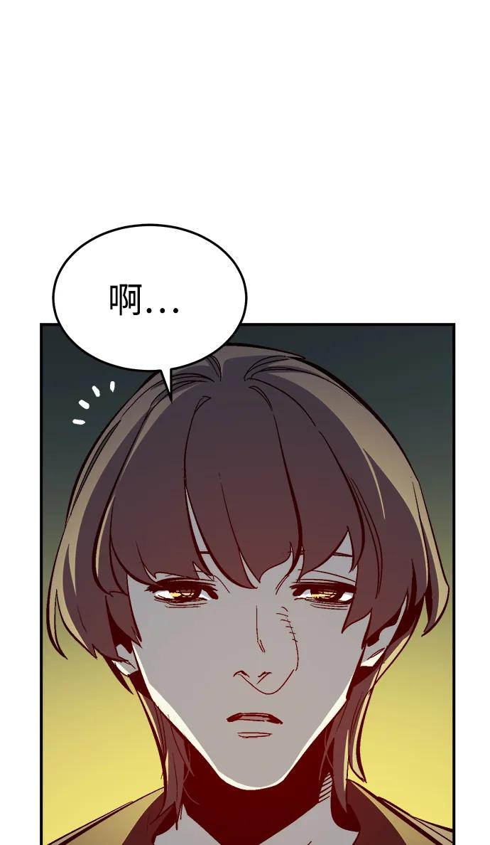 死灵法师：亡灵支配者 [第194话] 魔王的目的-2 第92页
