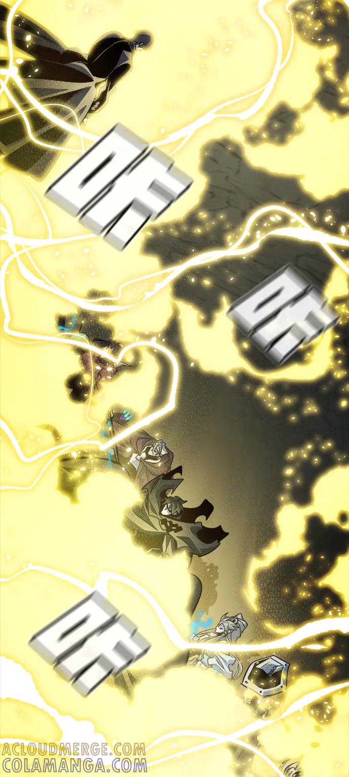 死灵法师：亡灵支配者 [第194话] 魔王的目的-2 第101页
