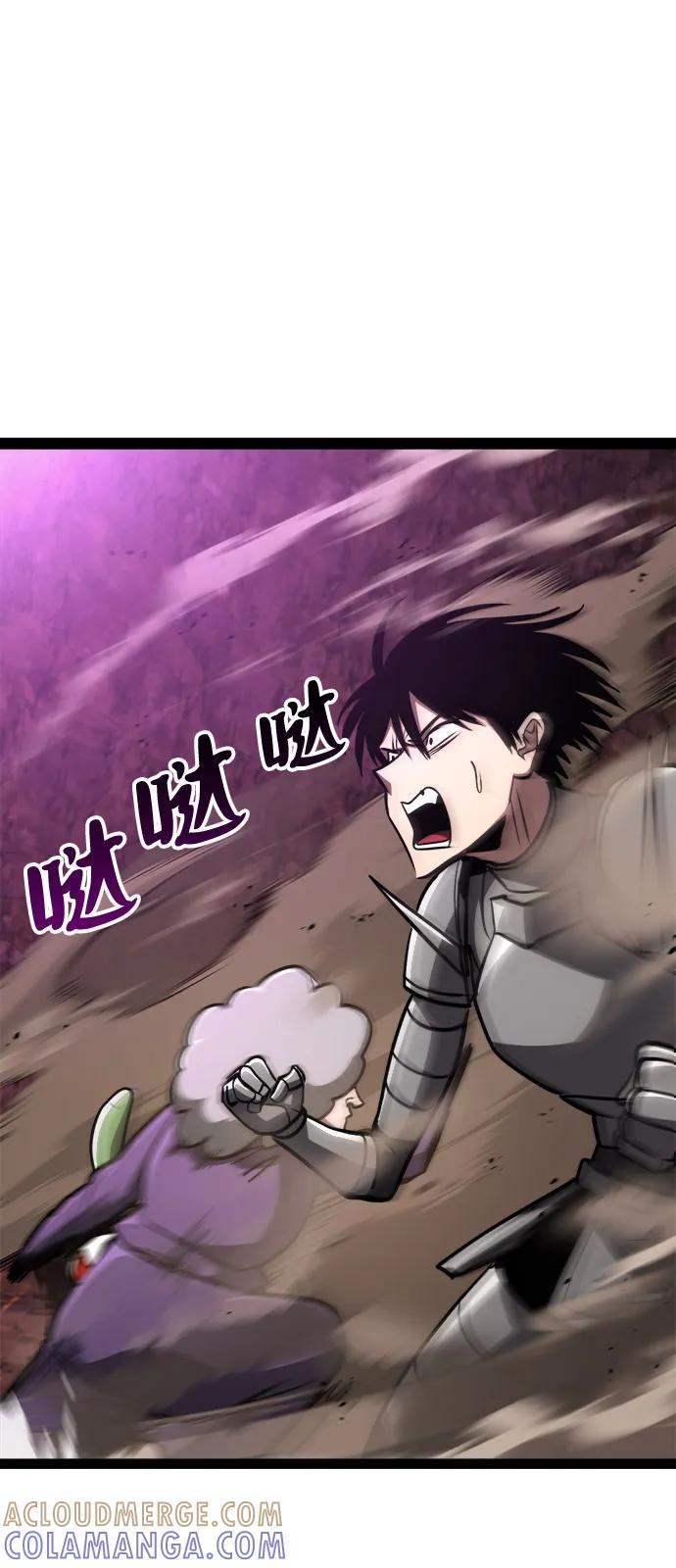 Lv999哥布林 - 第21话 - 第97张图