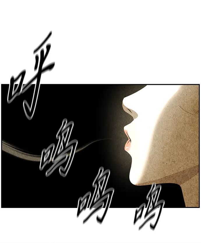 《未来的古董店》[第212] 烛火（4） 第34页