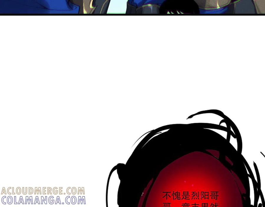 死灵法师！我即是天灾 第213话 不战而逃 第45页