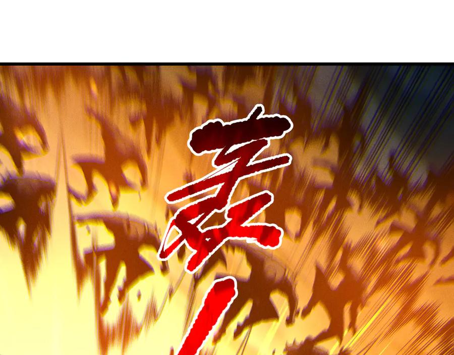 死灵法师！我即是天灾 第213话 不战而逃 第40页