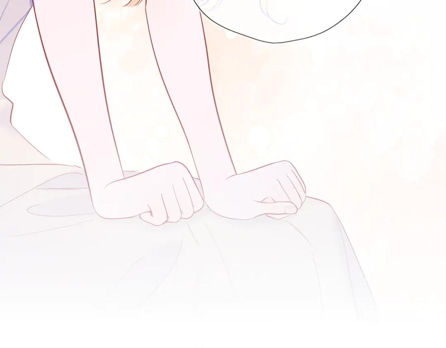 星辰于我 第69话 托举 第94页