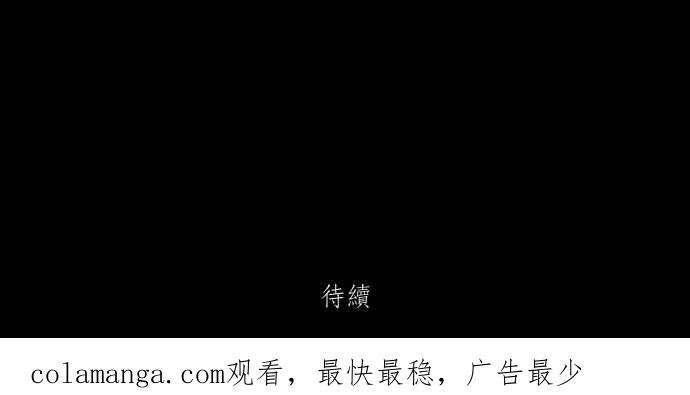 黑盒子 [第286话] 思想跃迁(1) 第40页