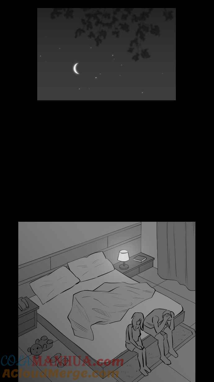黑盒子 [第286话] 思想跃迁(1) 第29页