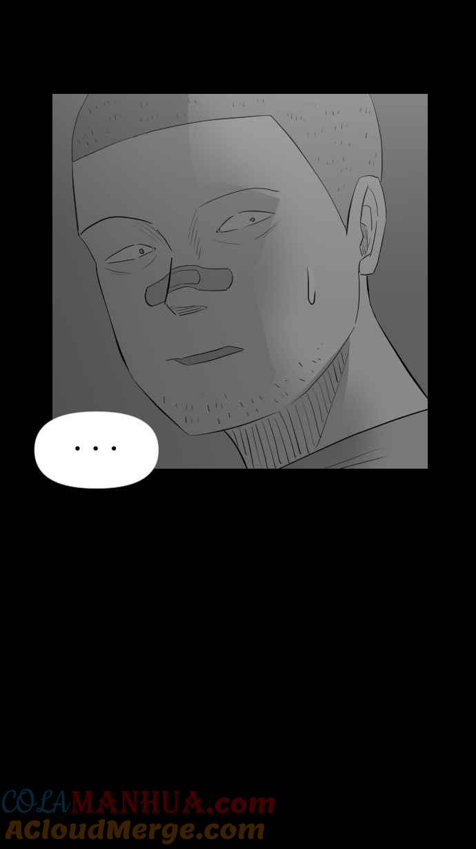 黑盒子 [第287话] 思想跃迁(2) 第5页