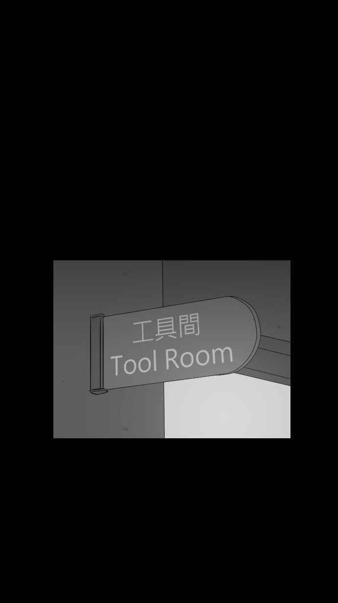 黑盒子 [第287话] 思想跃迁(2) 第6页