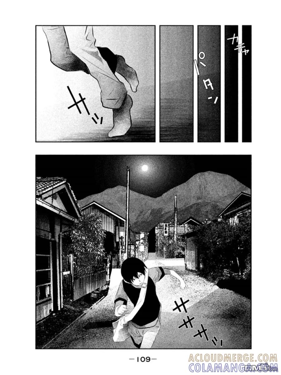 《当无火葬场的小镇里钟声鸣响时》第37话 我们心在一起！ 第9页