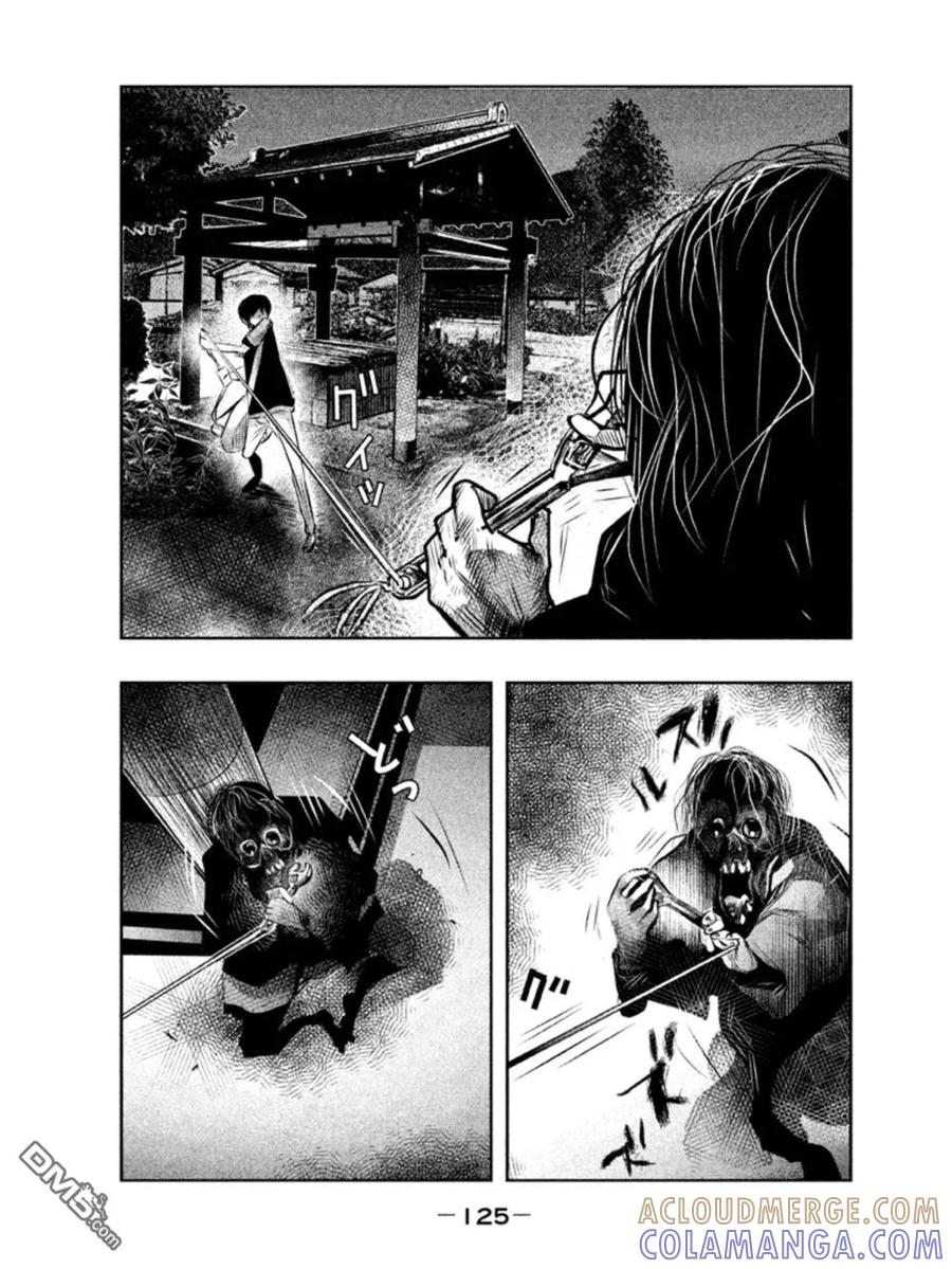 《当无火葬场的小镇里钟声鸣响时》第38话 第11页