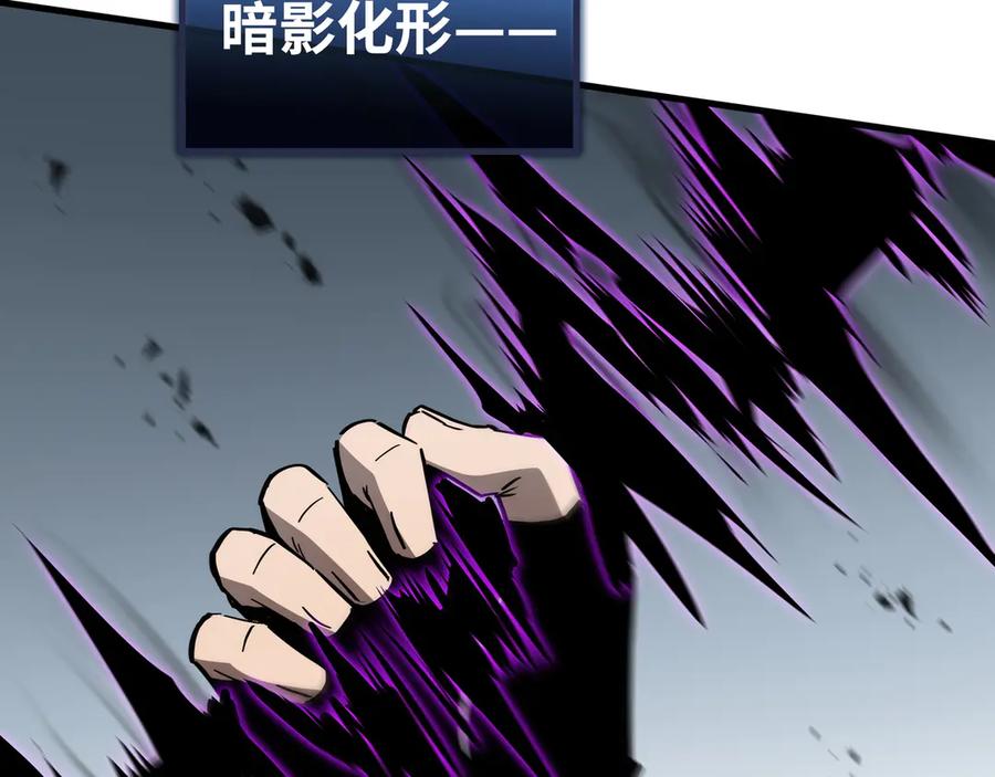 《异狱暴君：我的影子能无限进化》第36话 闯入者 第91页