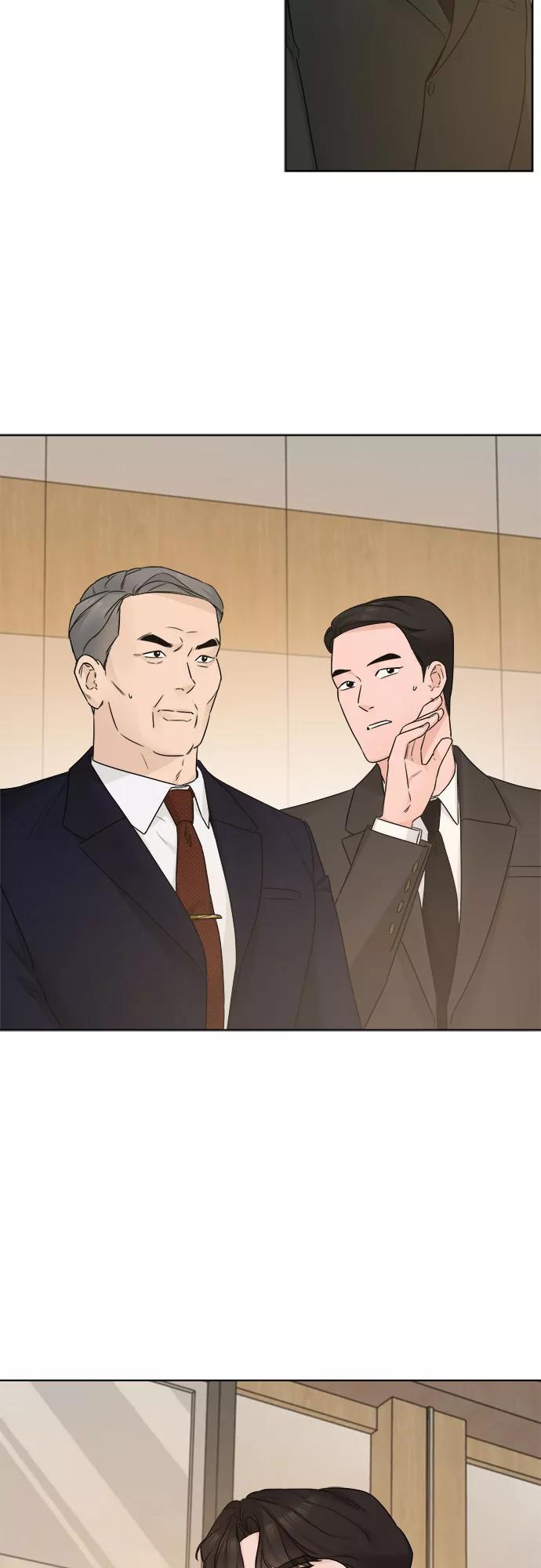 《不一样的爱情》第49话 第11页