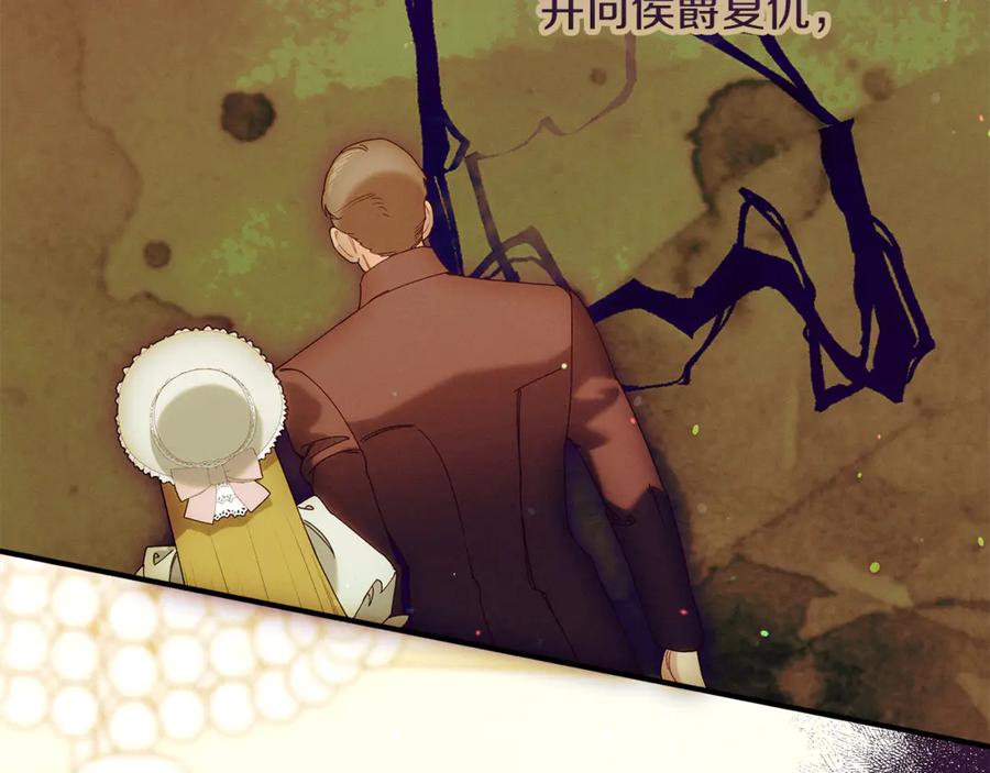 不幸的骑士，请和姐姐恋爱吧 - 第59话 预见未来的灾难 - 第183张图