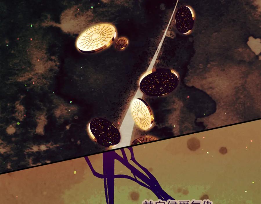 不幸的骑士，请和姐姐恋爱吧 - 第59话 预见未来的灾难 - 第182张图