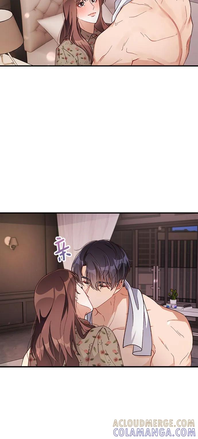 《不完美夫妇》第60话 第4页