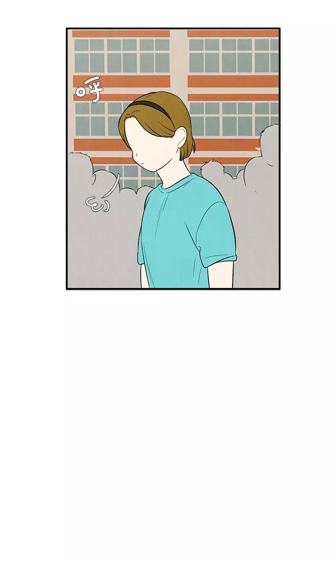 世纪末青苹果补习班 - 第64话 - 第49张图