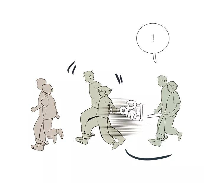 世纪末青苹果补习班 - 第64话 - 第127张图