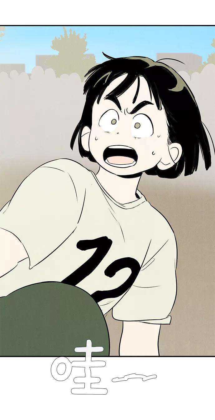 世纪末青苹果补习班 - 第64话 - 第114张图