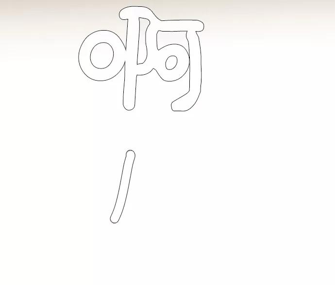 世纪末青苹果补习班 - 第64话 - 第103张图