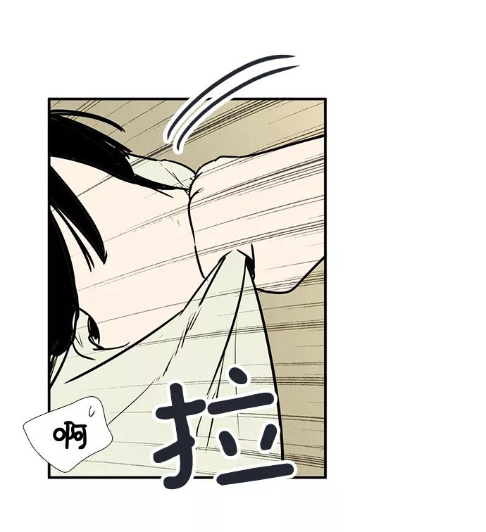 世纪末青苹果补习班 - 第64话 - 第54张图