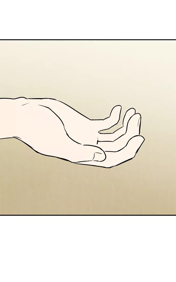 世纪末青苹果补习班 - 第64话 - 第117张图