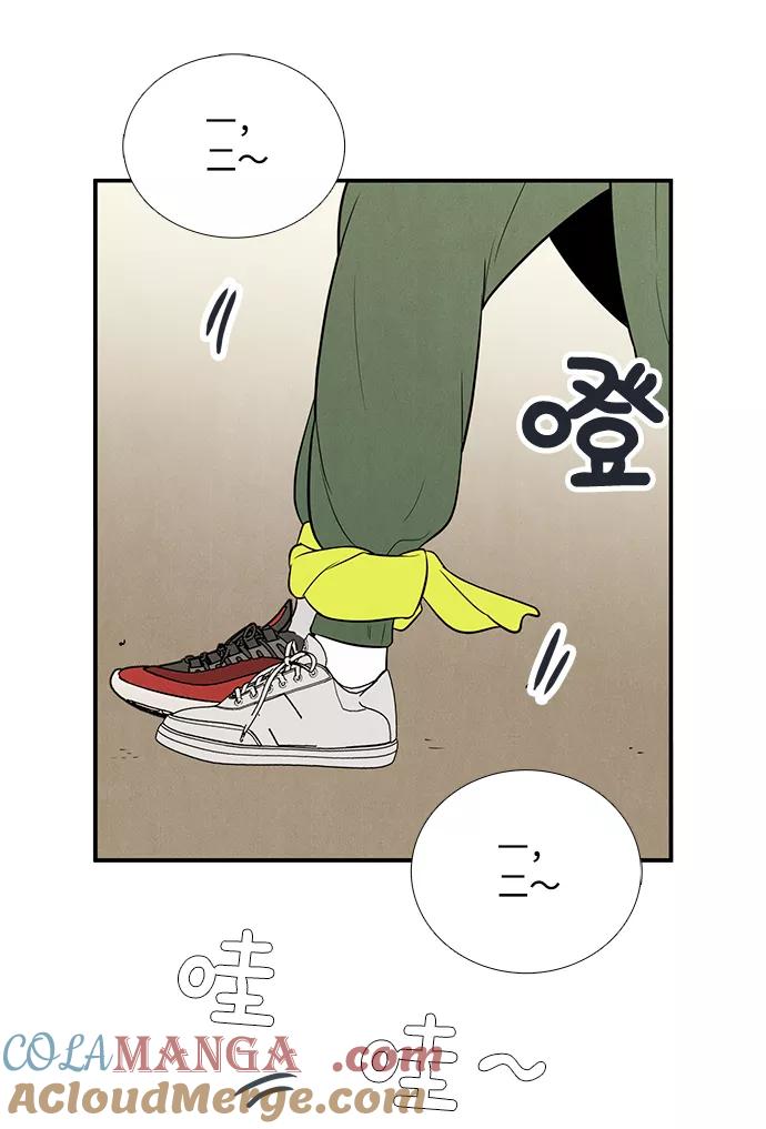 世纪末青苹果补习班 - 第64话 - 第124张图