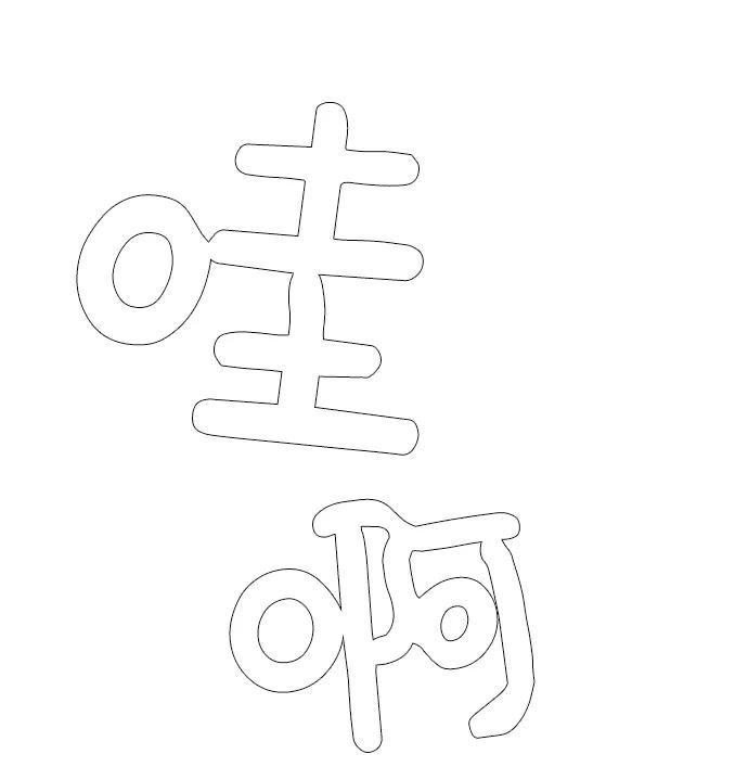 世纪末青苹果补习班 - 第64话 - 第82张图