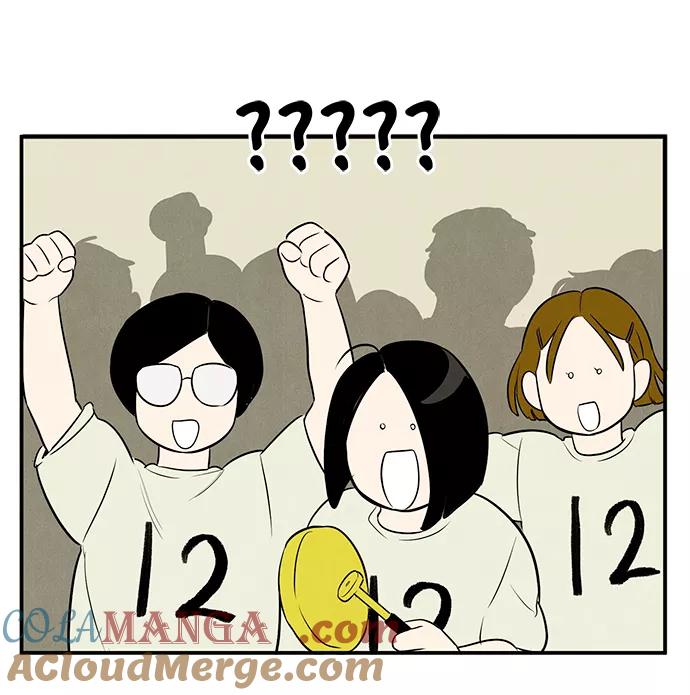 世纪末青苹果补习班 - 第64话 - 第140张图