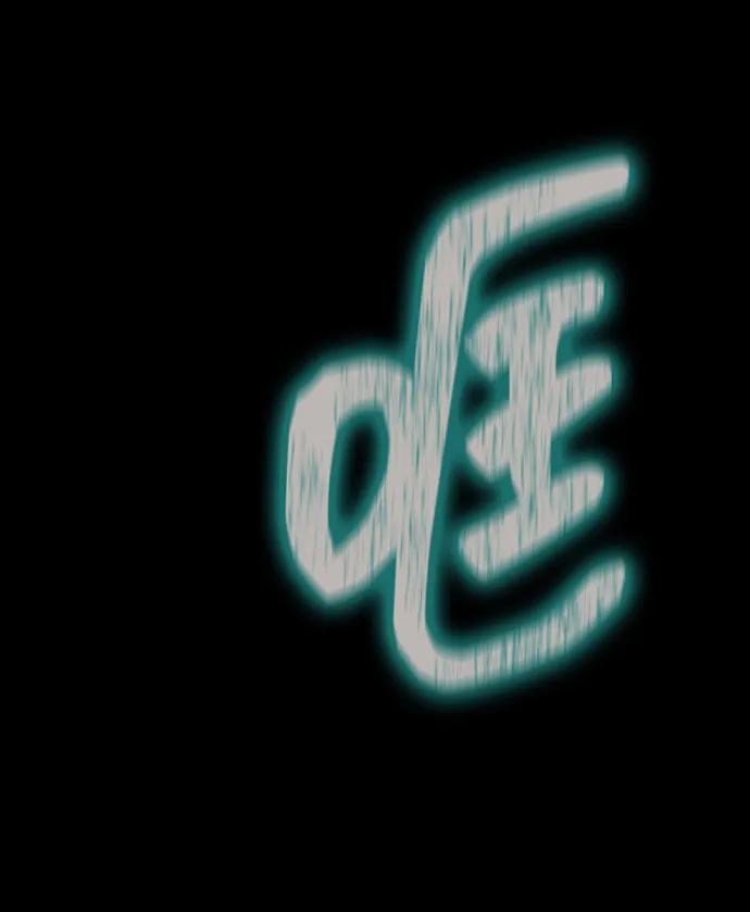 《吞噬钢铁的玩家》[第77话] 3大意识体降临 第138页