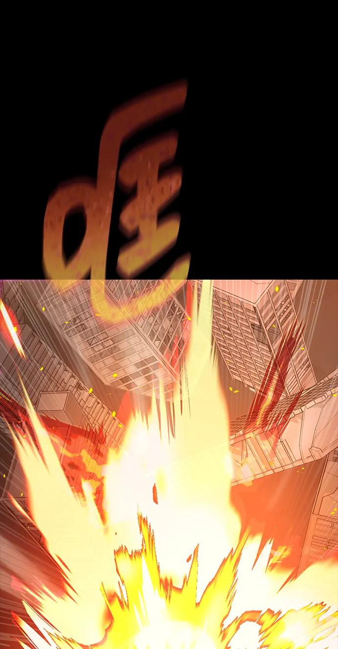 《吞噬钢铁的玩家》[第78话] 奥义 第83页