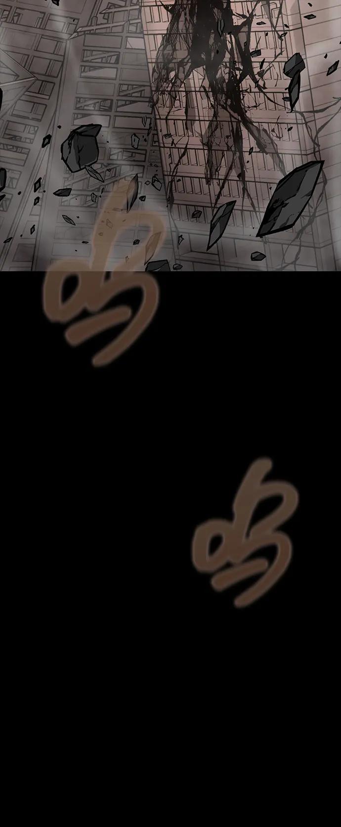 《吞噬钢铁的玩家》[第78话] 奥义 第59页