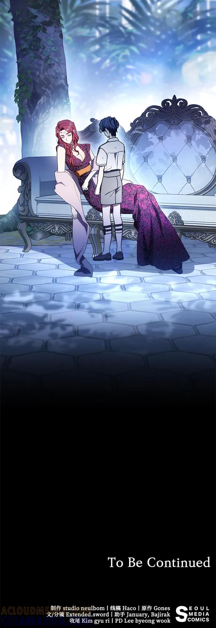 代价是你们的一切 [第79话] 消失的孩子 第67页