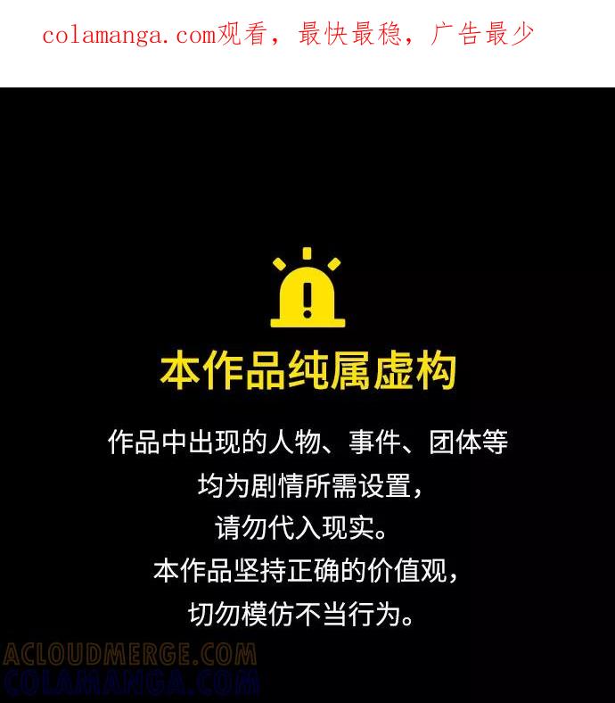 《全部都是你》[第2季] 第40话（最终话） 第1页