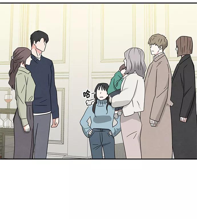 《全部都是你》[第2季] 第40话（最终话） 第36页