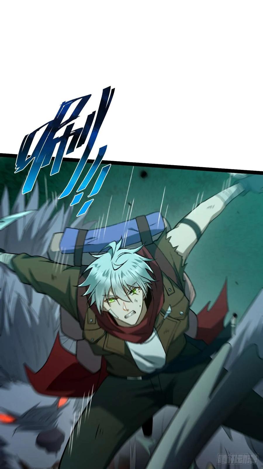 我在末世词条成神 - 008 一刀之火 - 第15张图