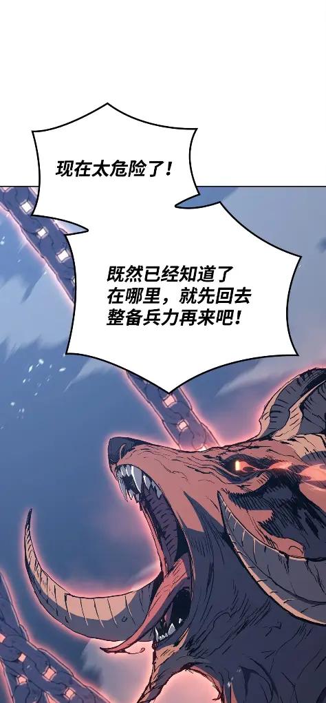 《拳王转世》09 魁伟轩昂（1） 第123页